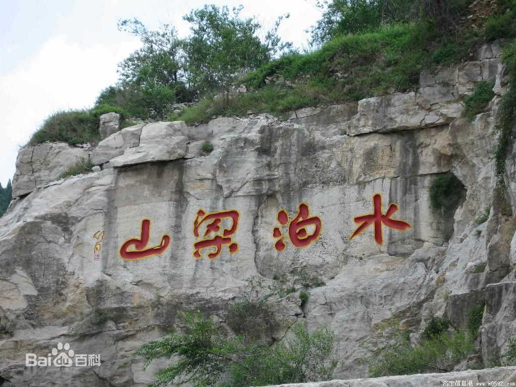 廣州到濟寧貨運專線