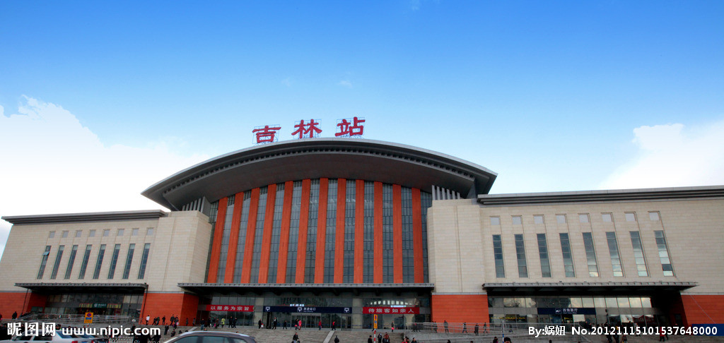 廣州到吉林市貨運專線