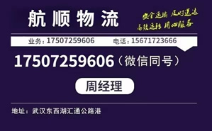 廣州到浙江貨運(yùn)專線|廣州到浙江物流